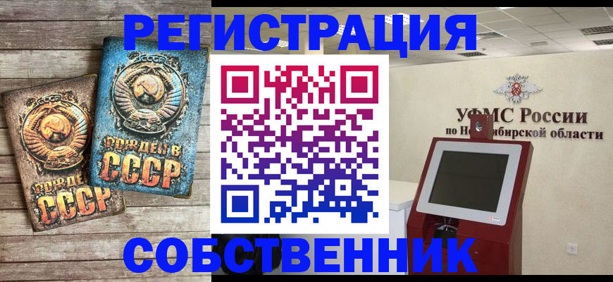 временная регистрация госуслуги в Батайске