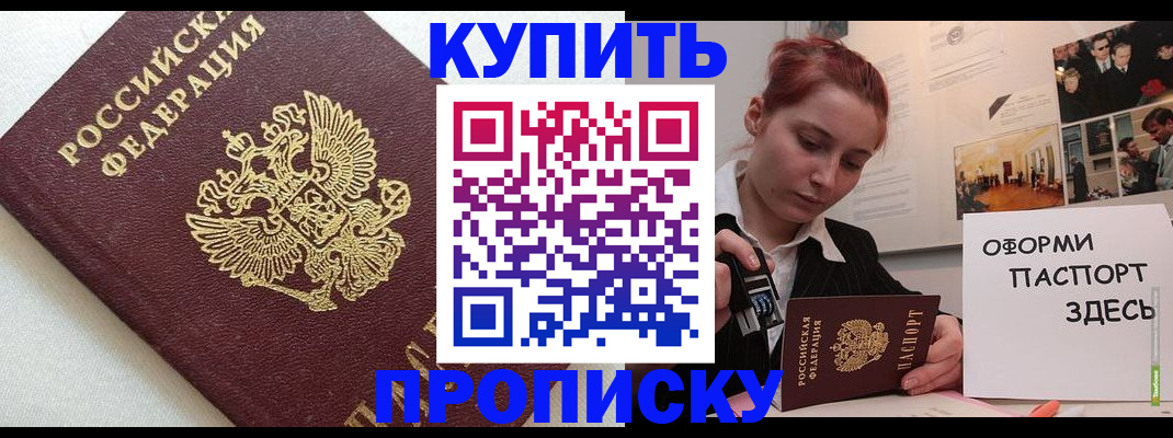 форма 3 в Батайске