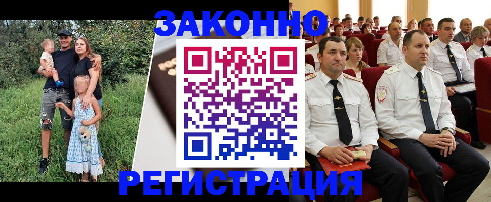 временная регистрация адрес в Батайске